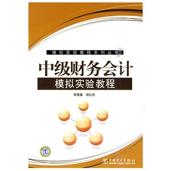 ģ�M��(sh��)�(y��n)�̳�ϵ�Ѕ���(sh��) �м�(j��)ؔ(c��i)��(w��)��(hu��)Ӌ(j��)ģ�M��(sh��)�(y��n)�̳�