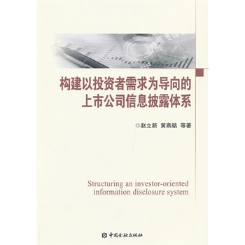 ��(g��u)����Ͷ�Y������錧(d��o)������й�˾��Ϣ��¶�wϵ