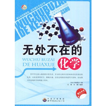 ���o(w��)̎���ڵĿƌW(xu��)������(sh��)���o(w��)̎���ڵĻ��W(xu��)