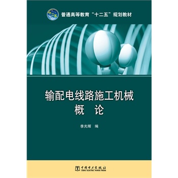 ��ͨ�ߵȽ�����ʮ���塱Ҏ(gu��)���̲�  ݔ��늾�·ʩ���Cе��Փ