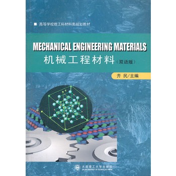 �Cе���̲���(�p�Z��)(�ߵȌWУ�����Ʋ����Ҏ(gu��)���̲�)