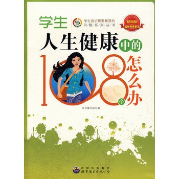 �n����xϵ��:�W(xu��)�����������е�108��(g��)��ô�k