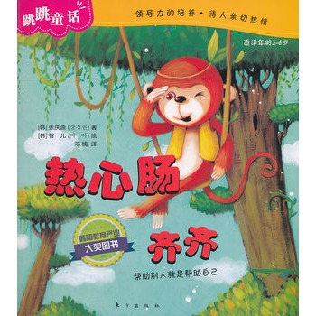 ����ͯԒ�������c�R�R