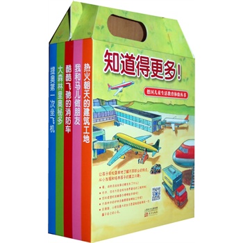 ֪���ĸ���������ͯ�I(y��)�w�(y��n)����