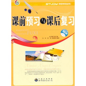 �W(xu��)��(hu��)�W(xu��)��(x��)����(sh��)--�nǰ�A(y��)��(x��)�c�n���(f��)��(x��)