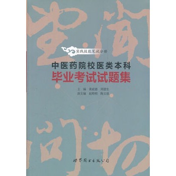 ���t(y��)ˎԺУ�t(y��)��Ʈ��I(y��)��ԇԇ�}�������`���ܹPԇ�փ�