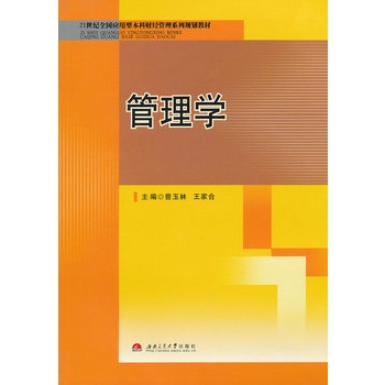 ����W(21���oȫ����(y��ng)���ͱ���ؔ��(j��ng)����ϵ��Ҏ(gu��)���̲�)