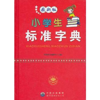 С�W(xu��)����(bi��o)��(zh��n)�ֵ�