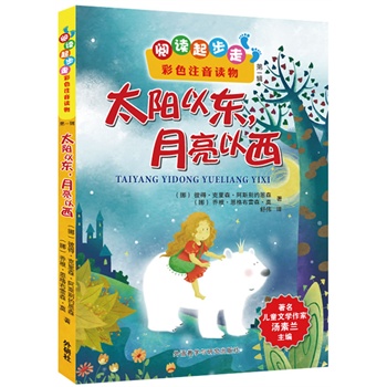 ��x����.��ɫע���x�̫��Ԗ|������������������ͯ�ČW���Ҝ����m�������Z�����n�����]�n����չ��x��С�Wһ�����꼉�棩