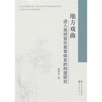 �ط������M(j��n)��ߎ����������wϵ�Ę�(g��u)���о�