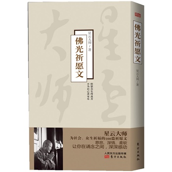 �����Ը�ģ����ƴ󎟵�100ƪ��Ը��������װl(f��)�������_���a(ch��n)���޴�Ӱ�������ٰ棩