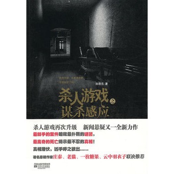 �����Α�֮�\���Б�(y��ng)