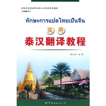 ��(sh��)��̩�h���g�̳�