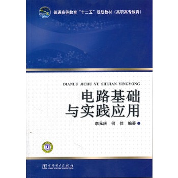 ��ͨ�ߵȽ�����ʮ���塱Ҏ(gu��)���̲ģ����ߌ������� �·���A(ch��)�c���`��(y��ng)��