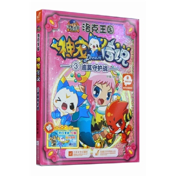 ������� �񌙂��f��3����Ī���o(h��)��(zh��n)