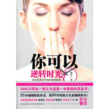 ��������D(zhu��n)�r��-25�q�����㲻�ɲ�֪���������ܣ�3000�f�W(w��ng)��һ���J(r��n)���@��һ����������ݕ���25�q�p�����w˥������30�q�r���������Y������