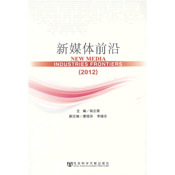 ��ý�wǰ��:2012