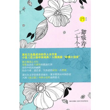 �����ഺ��20��˲�g���Zؐ���ČW(xu��)�@��?w��)߶����z���R��ٝ�p���Ї����� �����������С�f���K�x���Σ�