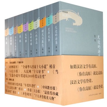 ���ڸ�ԭ��ƽ�b����������Ʒ����(d��ng)�����Ӱ�����С�f֮һ���s�@é���ČW(xu��)��(ji��ng)�@��(ji��ng)