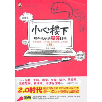 С�Ę�����Щ�����ı�Ц��������2����