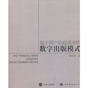 �����Ñ���Ϣ����Ĕ�(sh��)�ֳ���ģʽ