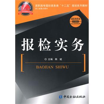 ��(b��o)�z��(sh��)��(w��)