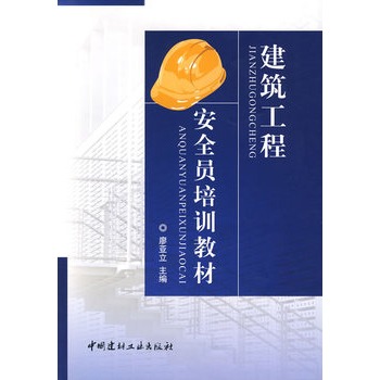 �������̰�ȫ�T��Ӗ(x��n)�̲�