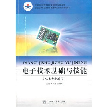 ��Ӽ��g(sh��)���A(ch��)�c����(���I(y��)ͨ��)(�е��I(y��)�����n�̸ĸ����Ҏ(gu��)���½̲�)