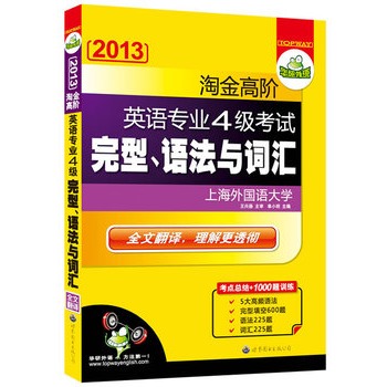 2013�Խ���AӢ�Z���I(y��)�ļ���ԇ�������Z���c�~�R�����Ŀ��c���Y(ji��)+1000�}Ӗ(x��n)���������A�����Z