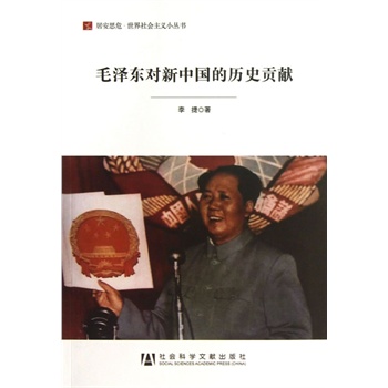 ë�ɖ|��(du��)���Ї��Ěvʷؕ�I(xi��n)