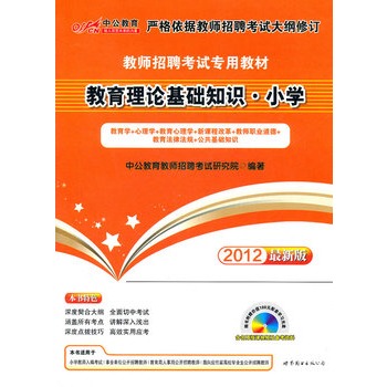 �й��桤2012������Փ���A(ch��)֪�RС�W(xu��)-�̎���Ƹ��ԇ���S��ٛ188Ԫ�W(xu��)��(x��)��P+300��ֵ����