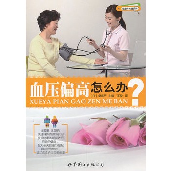 Ѫ��ƫ����ô�k