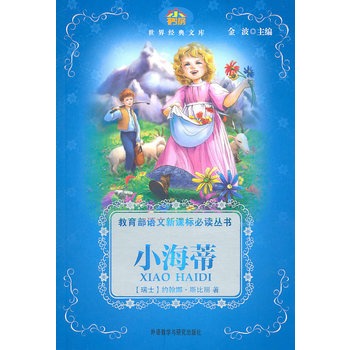 С���١����������Z�����n��(bi��o)���x����(�m��С�W(xu��)����x)(С����.���罛(j��ng)���Ď�)(�°�)