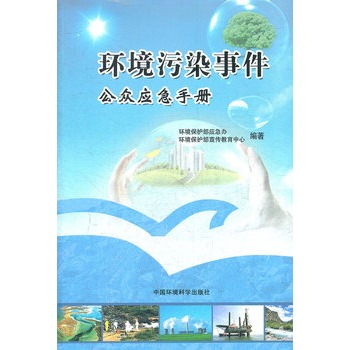 �h(hu��n)����Ⱦ�¼�������(y��ng)���փ�