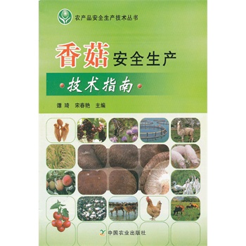 �㹽��ȫ���a(ch��n)���g(sh��)ָ��