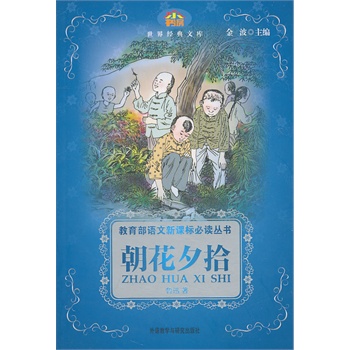 ����Ϧʰ�����������Z�����n��(bi��o)���x����(�m��С�W(xu��)����x)(С����.���罛(j��ng)���Ď�)(�°�)