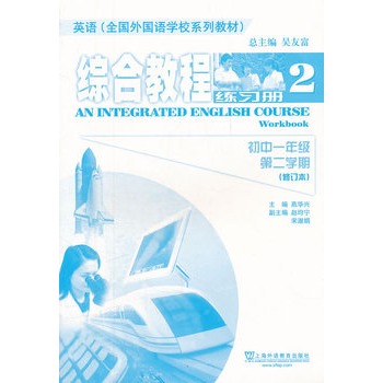 Ӣ�Z��ȫ������Z�WУϵ�н̲ģ��C�Ͻ̳� ��һ/�� �����ԣ���ӆ����