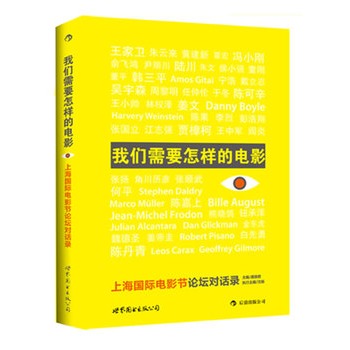 �҂���Ҫ���ӵ��Ӱ���Ϻ����H�Ӱ��(ji��)Փ����Ԓ�