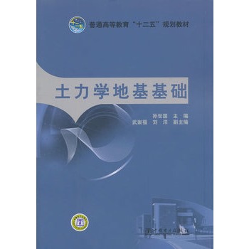 ��ͨ�ߵȽ�����ʮ���塱Ҏ(gu��)���̲� �����W(xu��)�ػ����A(ch��)