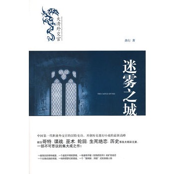 ���F֮�ǣ������⽻�ٵ�һ����