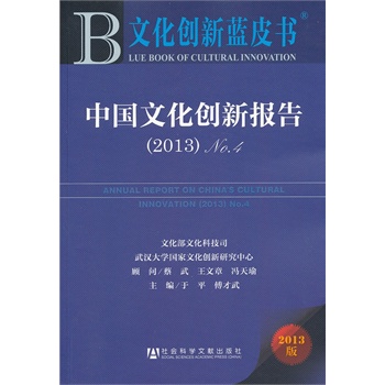 �Ї��Ļ���(chu��ng)���