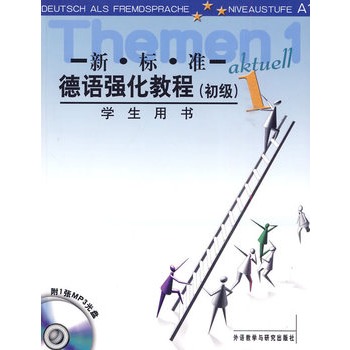 ��(bi��o)��(zh��n)���Z��(qi��ng)���̳�(����)(1)(�W(xu��)���Õ�)(��MP3)�������܏V����Z�W(xu��)��(x��)�ߚgӭ��ȫ�����B(y��ng)���Z �f������ԭ�����M(j��n)