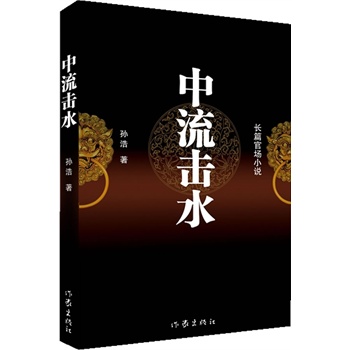 ������ˮ