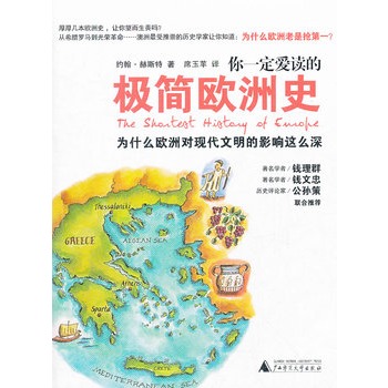 ��һ�����x�ĘO���W��ʷ���°棩����ʲô�W�ތ��F(xi��n)��������Ӱ��@ô�� 