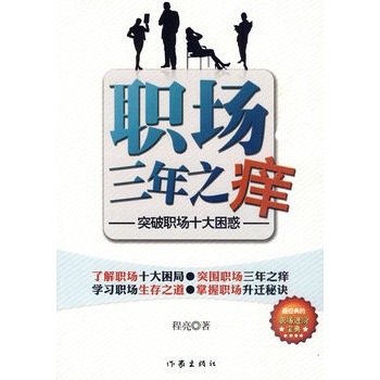 ������֮�W����������ԓ���Լ���ʮ�����}