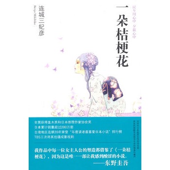 һ��۹�����ȫƱͨ�^ֱľ���ձ��������҅f(xi��)������������Ʒ �B�m(x��)20��s�ǡ�����x����ϲ���ձ�С�f�����а�