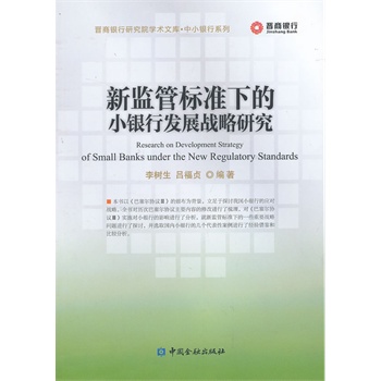 �±O(ji��n)�ܘ�(bi��o)��(zh��n)�µ�С�y�аl(f��)չ��(zh��n)���о�