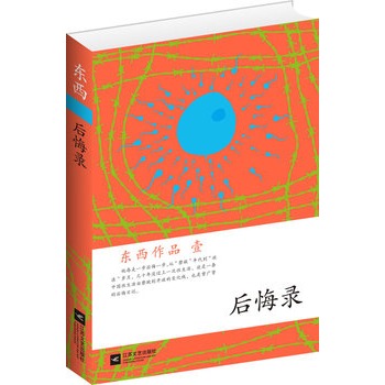 ���䛣��|����Ʒ������ʧ��(l��)�@��֮�����ٿ������䛡� һ��(g��)�Ї�(gu��)���˵ġ������Ԑ�(��i)�Pӛ����