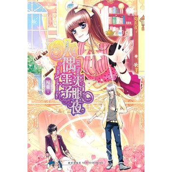 ��ż���ӟo��ҹ