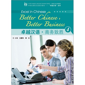 ׿Խ�h�Z(y��)���̄�(w��)��4�����P��